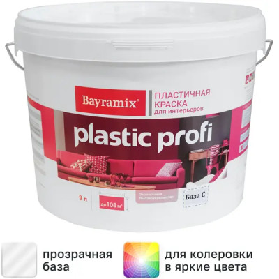 Краска для стен и потолков Bayramix Plastik Profi матовая прозрачная база С 9 л