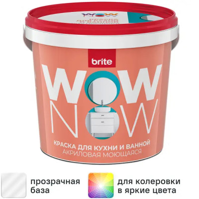 Краска для стен кухни и ванны Wow Now моющаяся полуматовая прозрачная база С 1 л