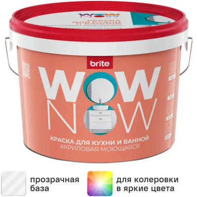 Краска для стен кухни и ванны Wow Now моющаяся полуматовая прозрачная база С 2.5 л
