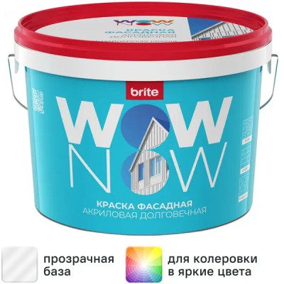 Краска фасадная Wow Now матовая прозрачная база С 2.5 л