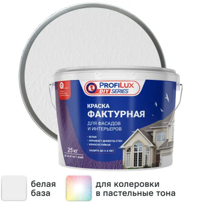 Краска фактурная Profilux матовая цвет белый матовая база А 25 кг
