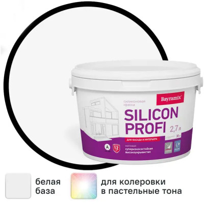 Краска фасадная Bayramix Silicon Profi матовая цвет белый база А 2.7 л