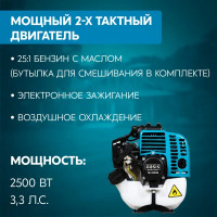 Мотокоса бензиновая Oasis GT TB-2500N 3.3 л.с.