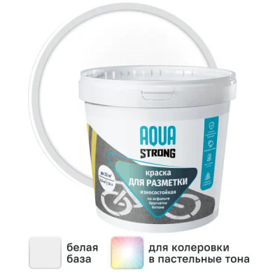 Краска для брусчатки Nevel матовая цвет белый 2 кг