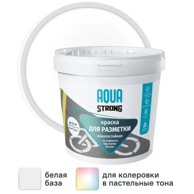 Краска для брусчатки Nevel матовая цвет белый 6 кг
