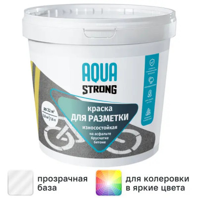 Краска для колеровки для брусчатки Nevel полупрозрачная база C 1.6 л