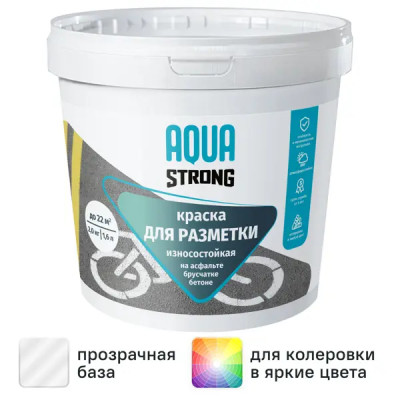 Краска для колеровки для брусчатки Nevel полупрозрачная база C 4.7 л