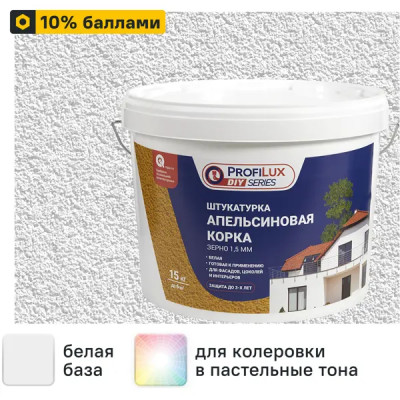 Штукатурка Profilux апельсиновая корка 15 кг