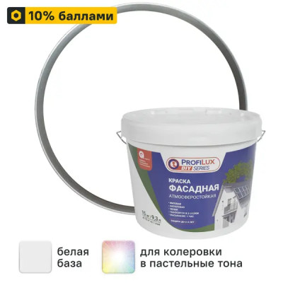 Краска фасадная Profilux матовая цвет белый база А 15 кг