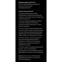 Семена газона ГазонCity Мятлик 2 кг