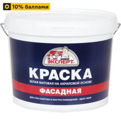 Краска фасадная Эксперт матовая матовая цвет белый 9 л