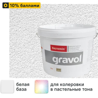 Штукатурка декоративная камешковая Bayramix Gravol 1 15 кг цвет белый