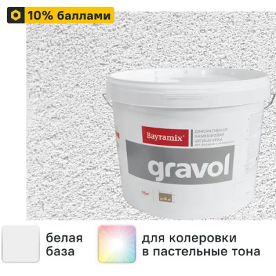 Штукатурка декоративная камешковая Bayramix Gravol 2 15 кг цвет белый