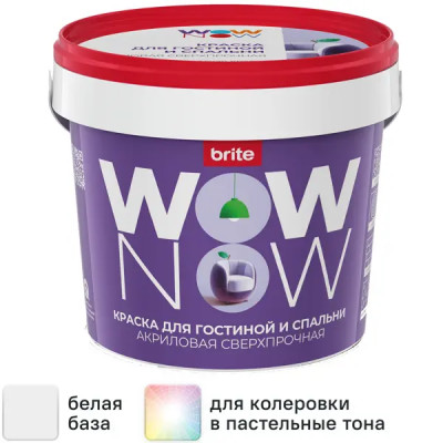 Краска для стен Wow Now матовая цвет белый база А 0.25 л