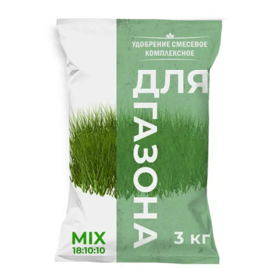 Удобрение газонное 3 кг