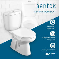 Унитаз-компакт Santek Форт вертикальный выпуск одинарный слив