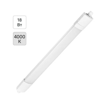 Светильник линейный светодиодный влагозащищенный Lumin Arte LPL18-4K60-02 620 мм 18 Вт нейтральный белый свет