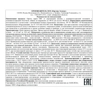Провод Партнер-Электро ПВС 3x4 10 м ГОСТ цвет белый