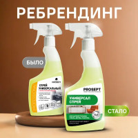 Спрей универсальный Prosept 0.5 л