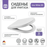 Сиденье для унитаза Berges Wasserhaus Neo Uno White SO с микролифтом
