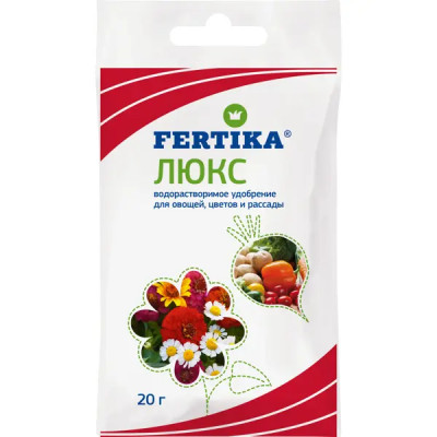 Удобрение Фертика Люкс водорастворимое 20 г