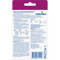 Удобрение Фертика LeafPower универсал 3x30 мл