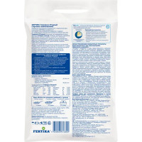 Удобрение Фертика универсальное для ягод 2.5 кг