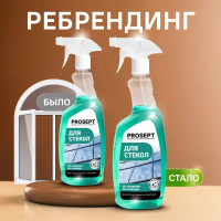 Средство для мытья стёкол Prosept 1 л