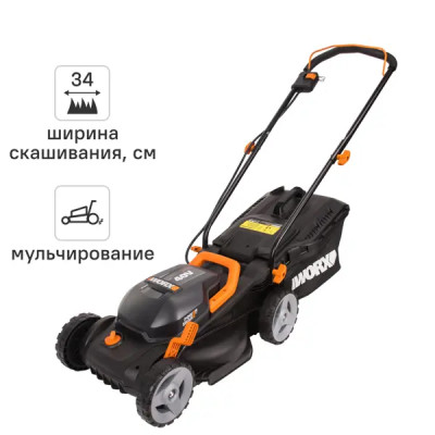 Газонокосилка аккумуляторная Worx WP770E 40В 34 см АКБ и ЗУ входит в комплект