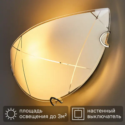 Настенный светильник «Контур» КС30074/1W, цвет белый