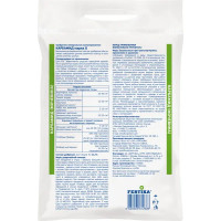 Удобрение карбамид (мочевина) Фертика Классик 2.5 кг