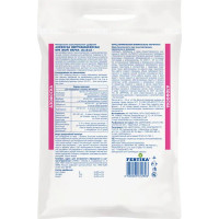 Удобрение азофоска (нитроаммофоска) Фертика Классик 2.5 кг