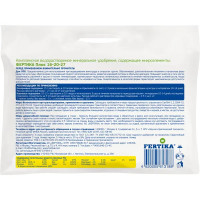 Удобрение листовое для винограда Фертика LeafPower 50 г