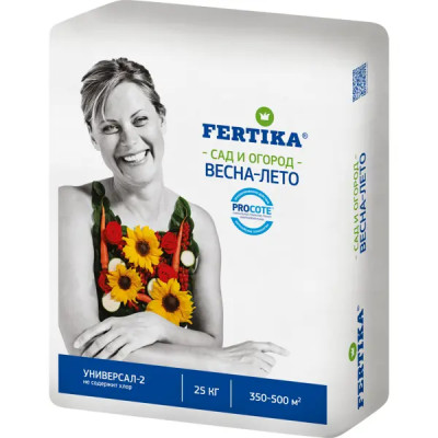 Удобрение Фертика Универсал-2 25 кг