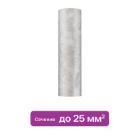 Гильза кабельная луженая Duwi ГМЛ 25-8 мм медь 5 шт.