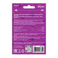 Гильза кабельная луженая Duwi ГМЛ 25-8 мм медь 5 шт.