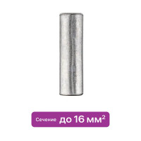 Гильза кабельная луженая Duwi ГМЛ 16-6 мм медь 5 шт.