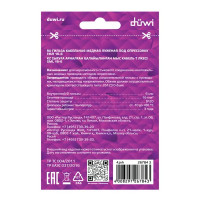 Гильза кабельная луженая Duwi ГМЛ 16-6 мм медь 5 шт.