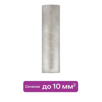 Гильза кабельная луженая Duwi ГМЛ 10-5 мм медь 5 шт.