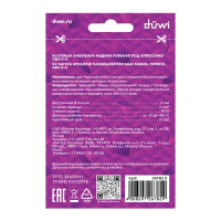 Гильза кабельная луженая Duwi ГМЛ 6-4 мм медь 10 шт.