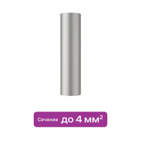 Гильза кабельная луженая Duwi ГМЛ 4-3 мм медь 5 шт.