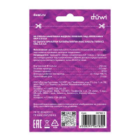 Гильза кабельная луженая Duwi ГМЛ 2.5-2.6 мм медь 10 шт.