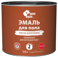 Эмаль для пола Простокраска полуматовая цвет красно-коричневый 1.9 кг