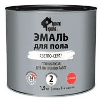 Эмаль для пола Простокраска полуматовая цвет светло-серый 1.9 кг