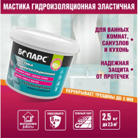 Мастика гидроизоляционная Боларс полиакриловая 5 кг