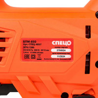 Лобзик Спец БПМ-850, 800 Вт