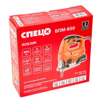 Лобзик Спец БПМ-850, 800 Вт
