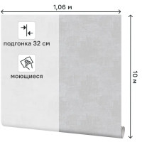 Обои флизелиновые Palitra Simple серые 1.06 м SP31106-41