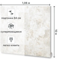 Обои флизелиновые Victoria Stenova Leto белые 1.06 м 989731