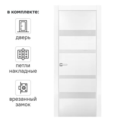 Дверь межкомнатная Бостон глухая ПВХ ламинация цвет белый с алюминиевой кромкой 90x200 см (с замком и петлями)